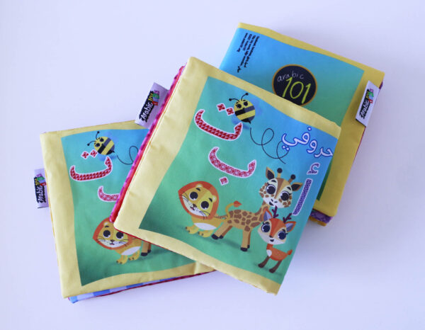 001book.jpg My Letters Alif, Ba', Ta'