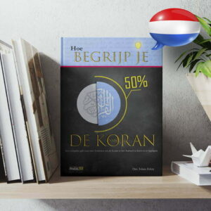 How To Understand 85% of the Quran Course Book - [PAPERBACK]