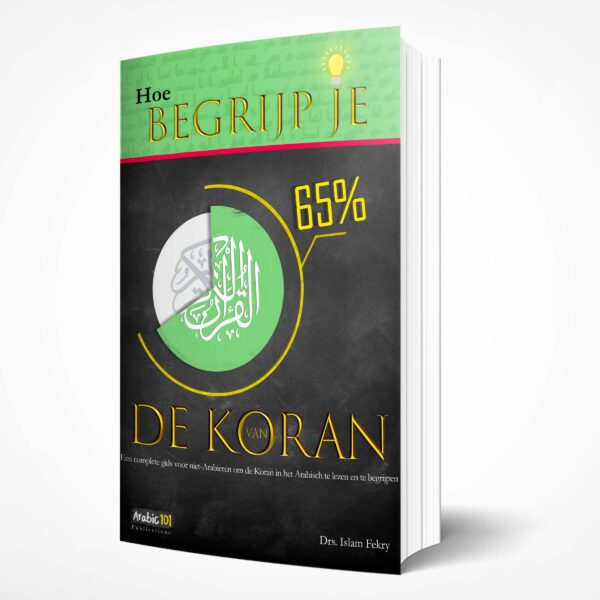 Hoe Begrijp je 65% van de Koran