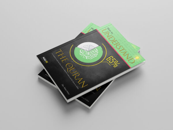 Mock up 3 ENG How to Understand 65% of the Quran Vocabulary (E-book)