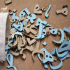 Huroofi - Movable Arabic Letters (ENGLISH)