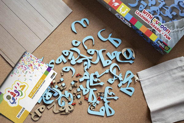 Huroofi - Movable Arabic Letters (ENGLISH)