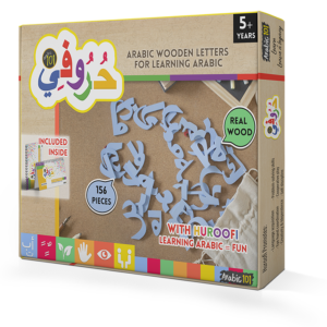 H01 Huroofi - Movable Arabic Letters (NEDERLANDS)