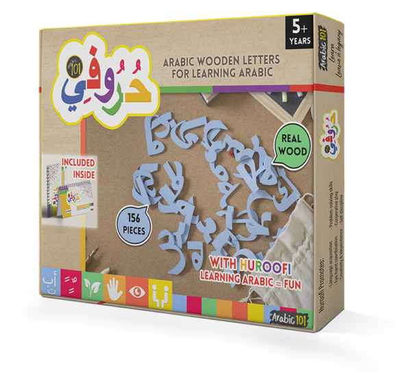 H01 Huroofi - Movable Arabic Letters (NEDERLANDS)
