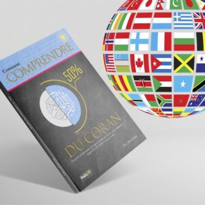 How To Understand 85% of the Quran Course Book - [PAPERBACK]