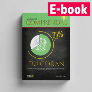 (FRENCH) Comment Comprendre 65% Du Coran (E-book)