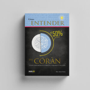 (SPANISH) Como Enterder 50% del Coran (E-book)