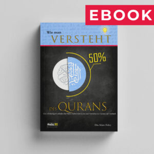 Mockups Design (GERMAN) Wie man 50% des Qurans versteht (E-book)