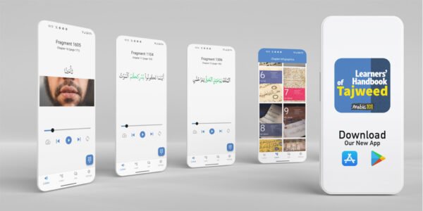 Learners' Handbook of Tajweed - [Ebook]