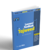 Learners' Handbook of Tajweed - [Ebook]