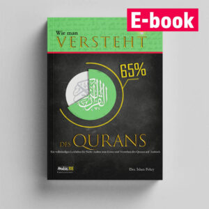 Mockups Design (GERMAN) Wie man 65% des Qurans versteht (E-book)