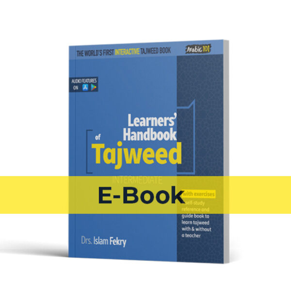 Learners' Handbook of Tajweed - [Ebook]