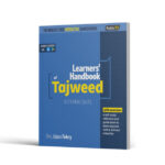 Learners' Handbook of Tajweed - [Ebook]