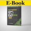 How To Understand 85% of the Quran - [Ebook]