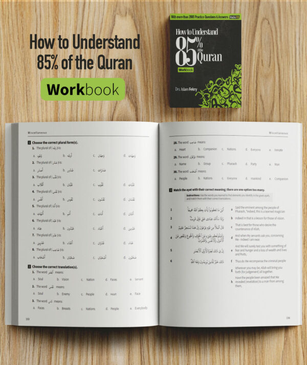 How To Understand 85% of the Quran [WORKBOOK] - PAPERBACK