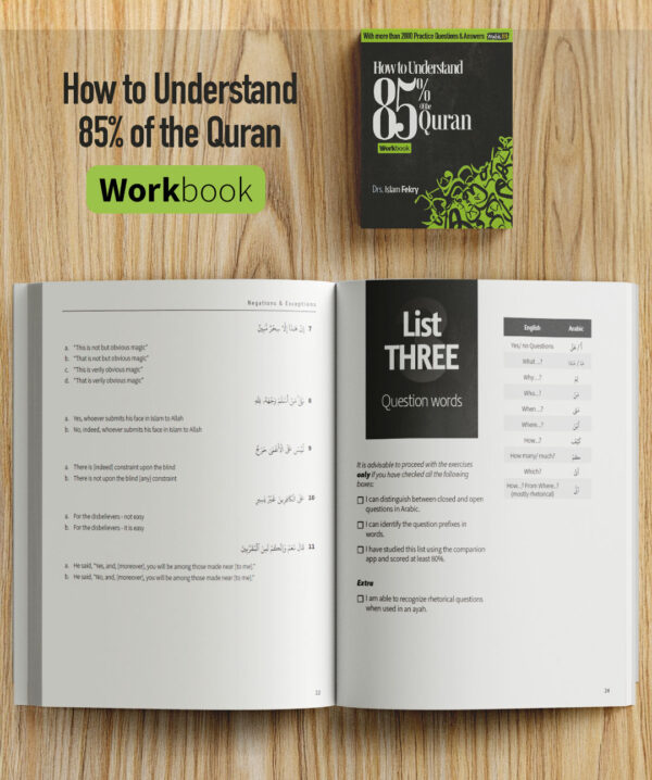 How To Understand 85% of the Quran [WORKBOOK] - PAPERBACK